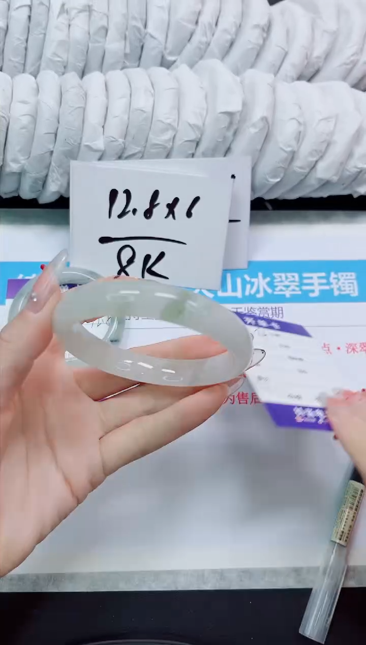 石英质玉手镯未镶嵌54