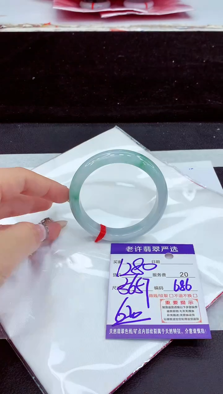 未镶嵌手镯翡翠1