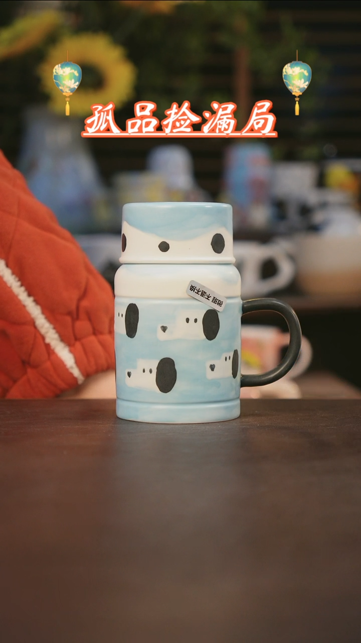 【闪购商品】其他景德镇可爱设计师款陶瓷