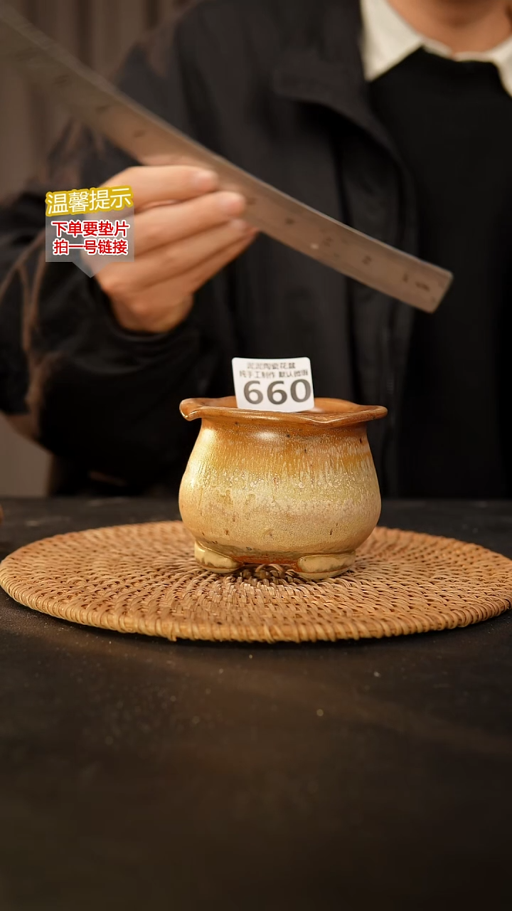 瓷片660 内口径约7  外高约7.5