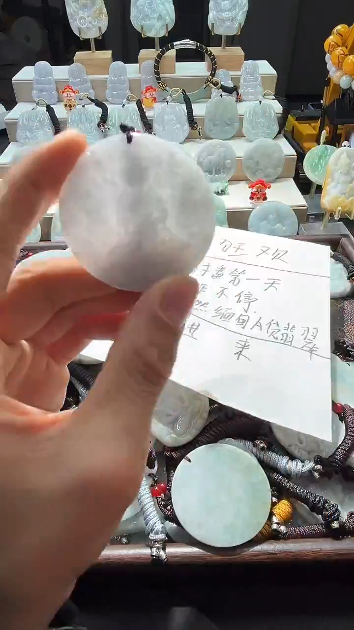 颈饰未镶嵌翡翠12/9    10
