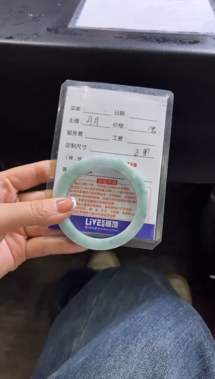【闪购商品】定制翡翠手镯未镶嵌定制手镯不退不换