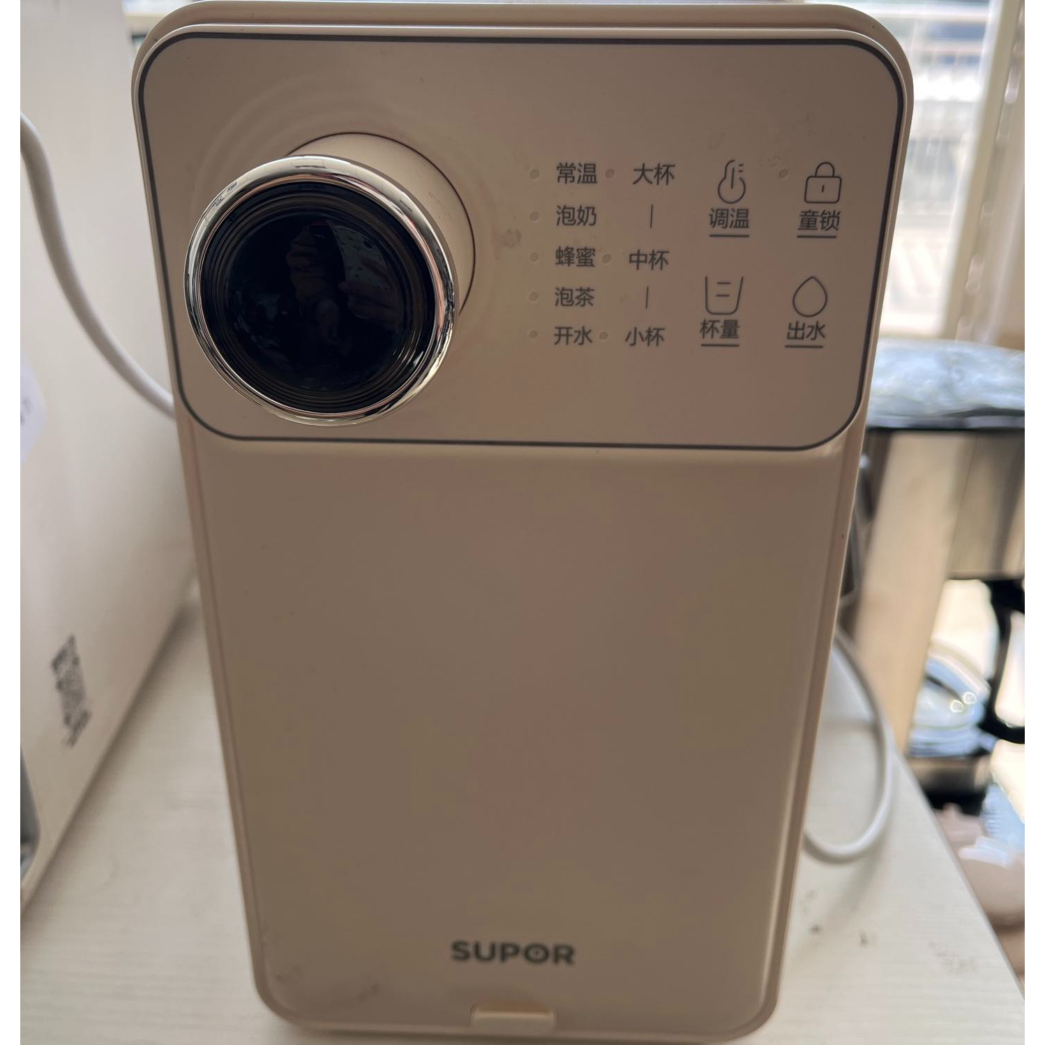 9新 SUPOR/苏泊尔 【二手】华中仓电热水壶家用全自动智能