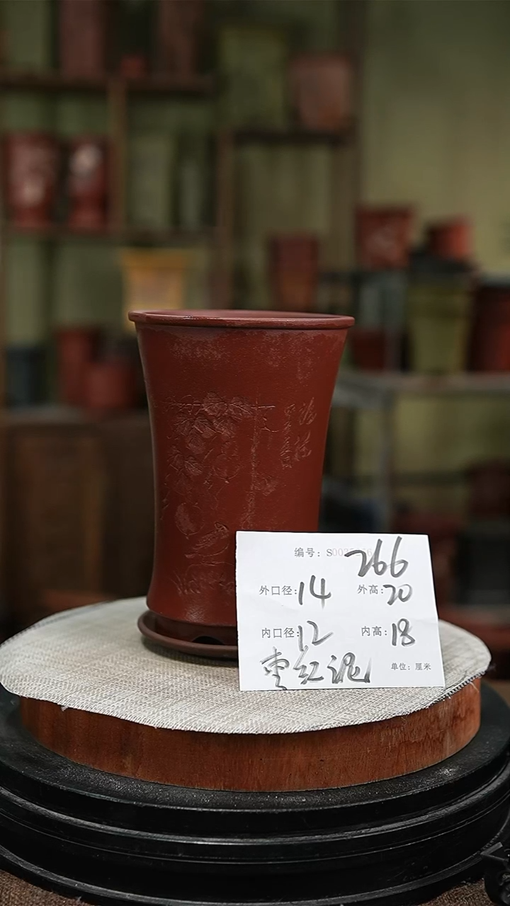 【闪购商品】紫砂花盆紫砂花盆266+z