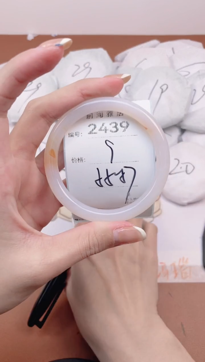 【闪购商品】玛瑙/玉髓手镯未镶嵌2439