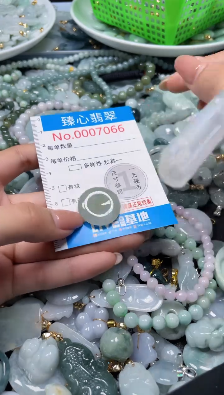 吊坠(不含链)未镶嵌翡翠7066