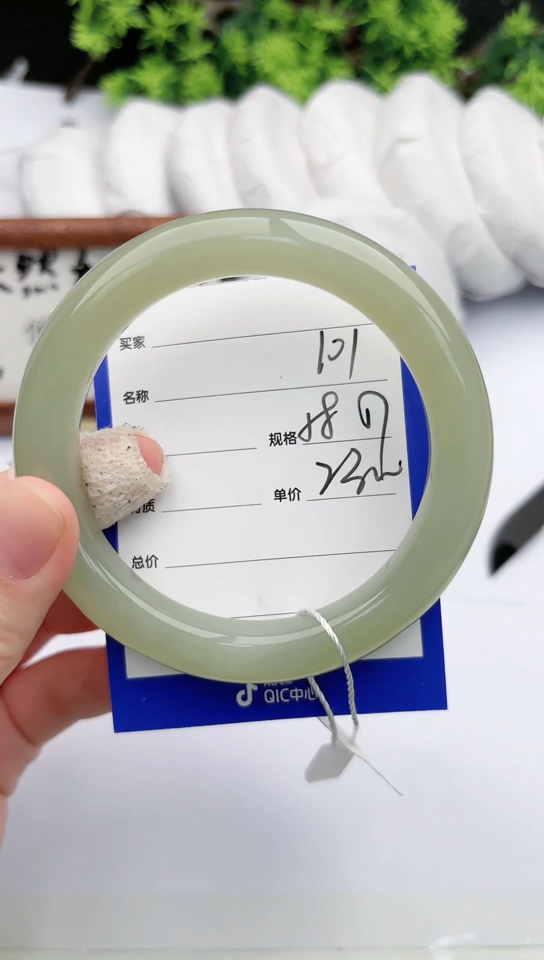 【闪购商品】和田玉手镯未镶嵌碧玉轩101