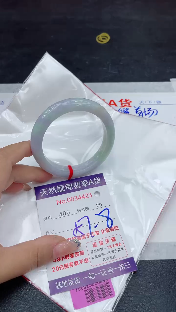 【闪购商品】翡翠未镶嵌手镯88888888