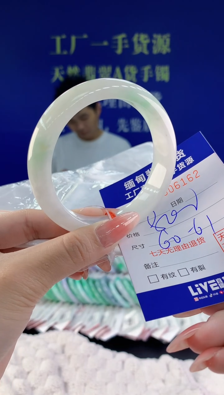 【闪购商品】翡翠手镯未镶嵌62天然A货翡翠