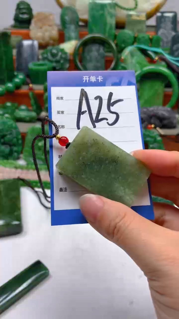 和田玉未镶嵌珠宝半成品1
