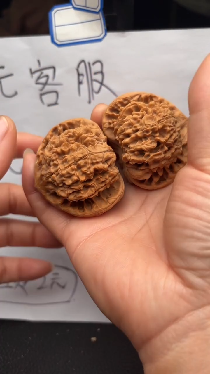 把件文玩核桃142官帽