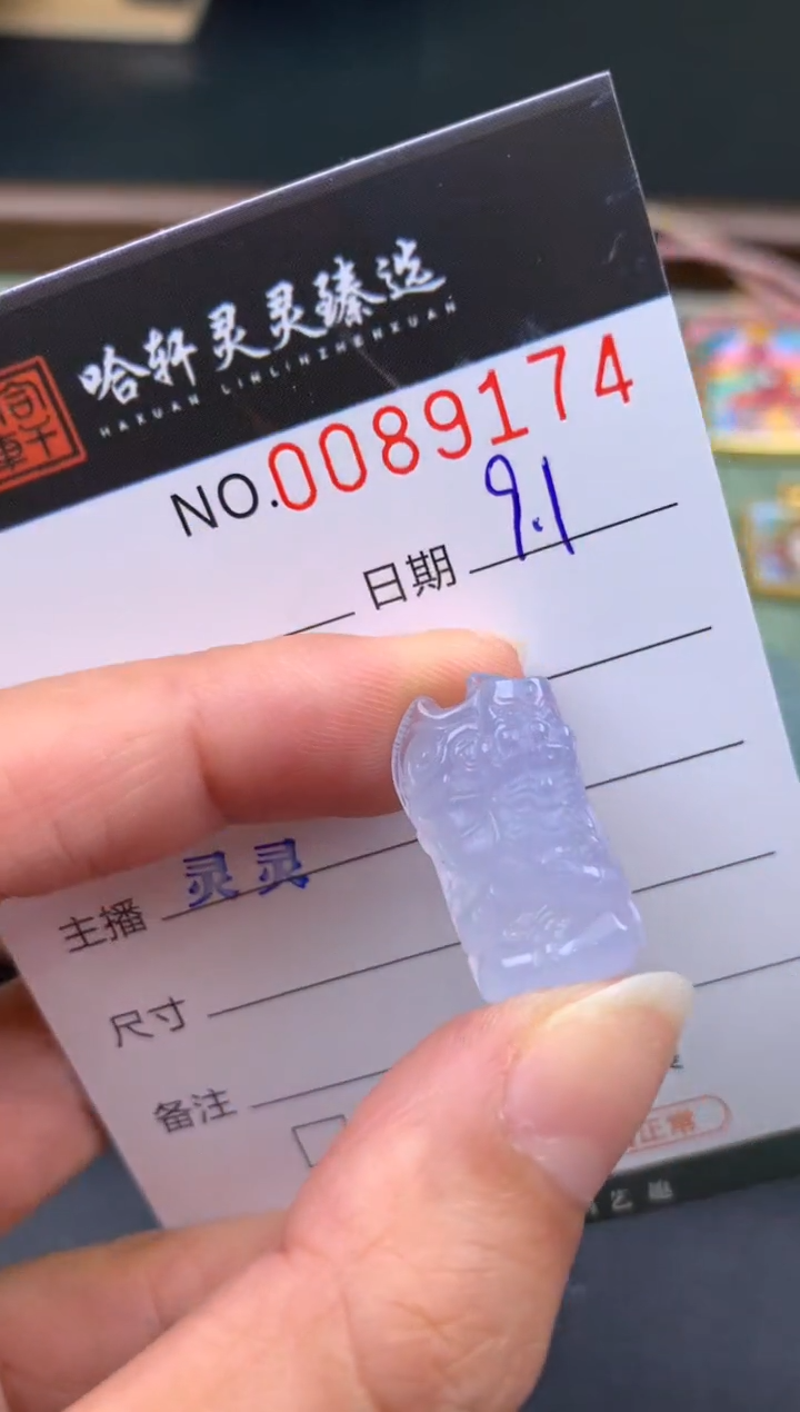 未镶嵌吊坠(不含链)玛瑙/玉髓哈轩  挂件1
