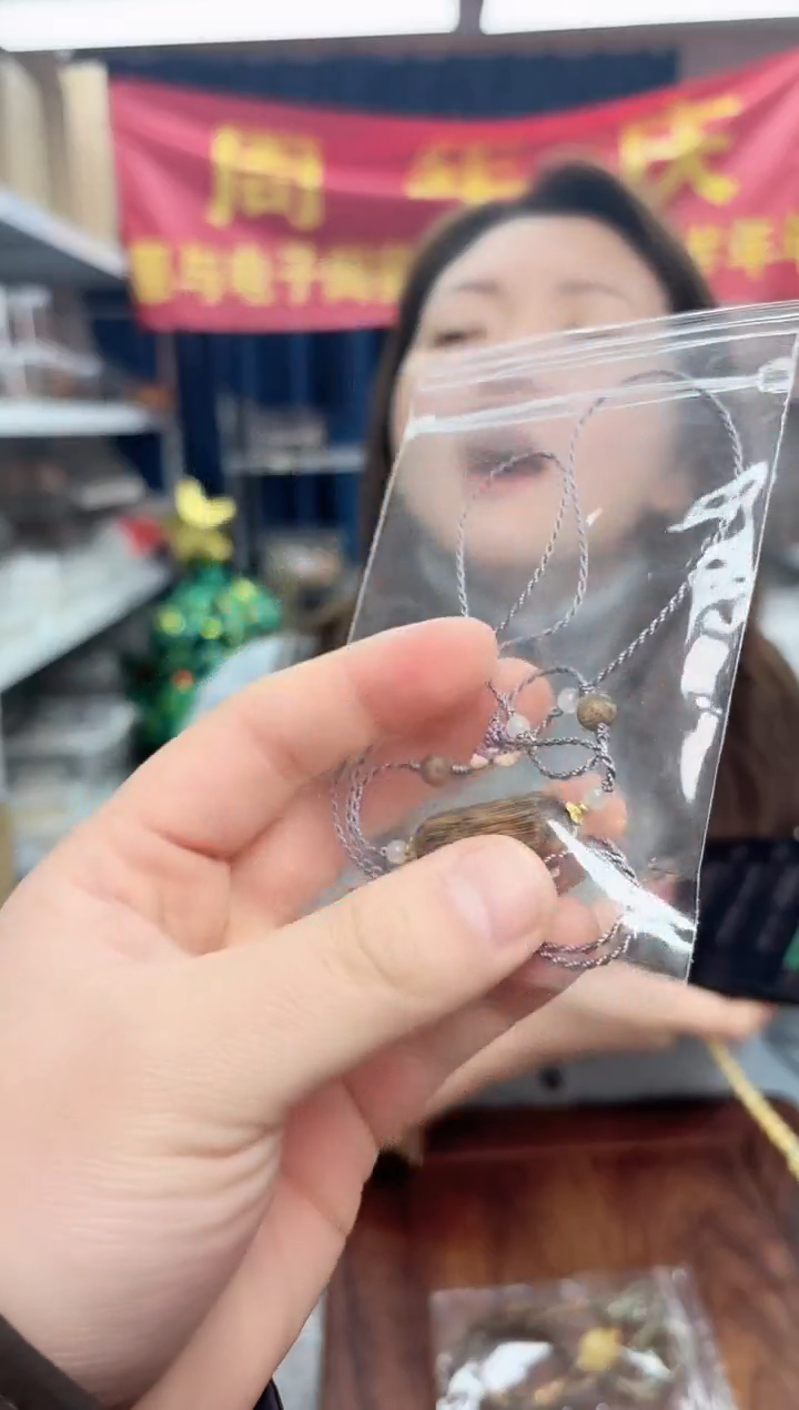 木E****姐香香木定向小花项链