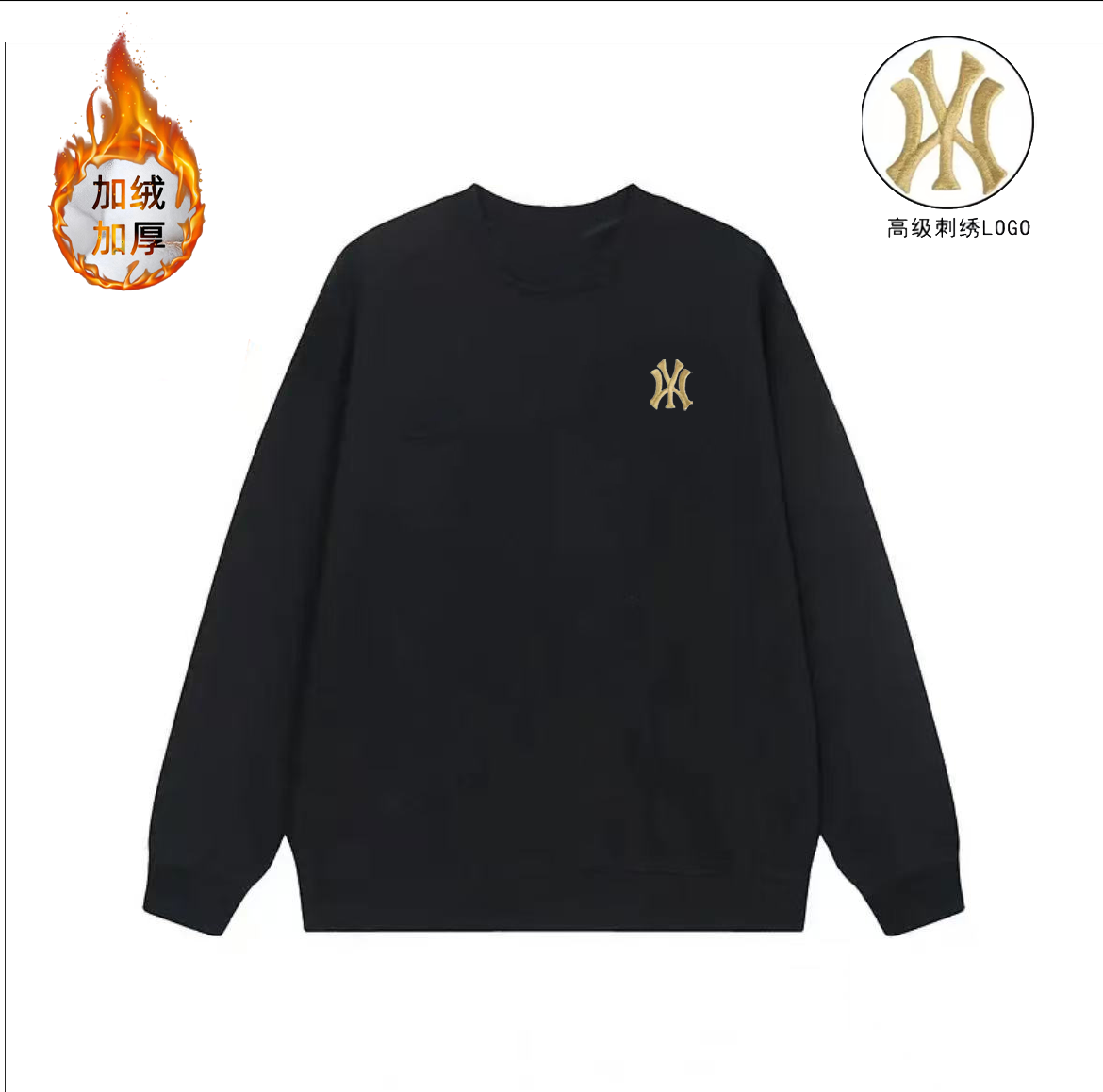 2025新款加绒国潮新款男女同款运动休闲百搭圆领宽松情侣卫衣潮流