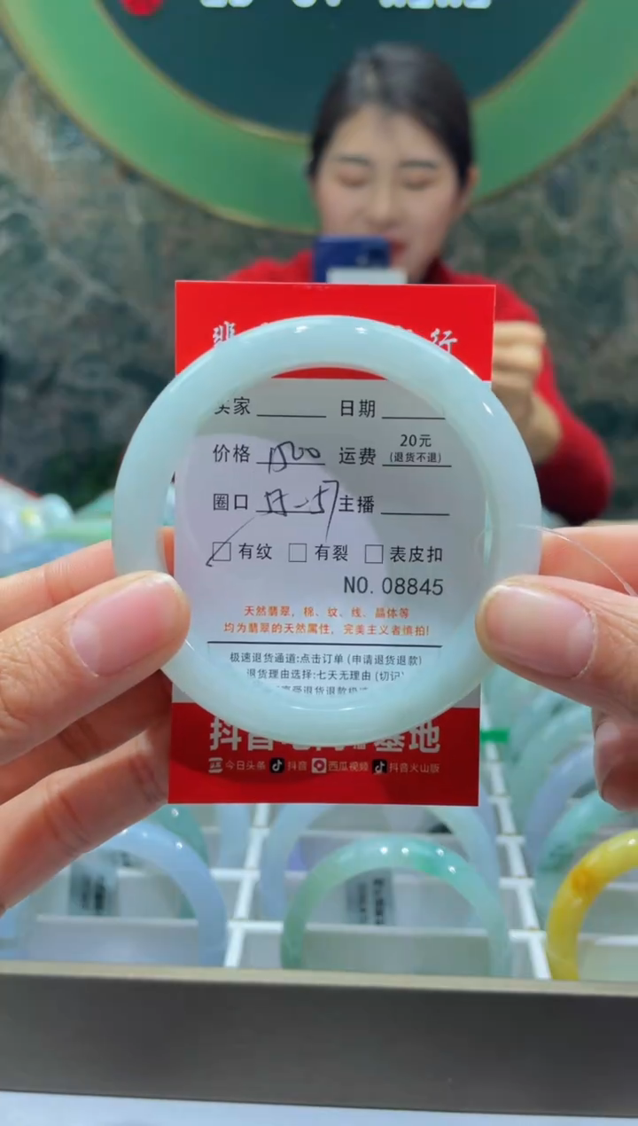 【闪购商品】翡翠手镯未镶嵌8845****