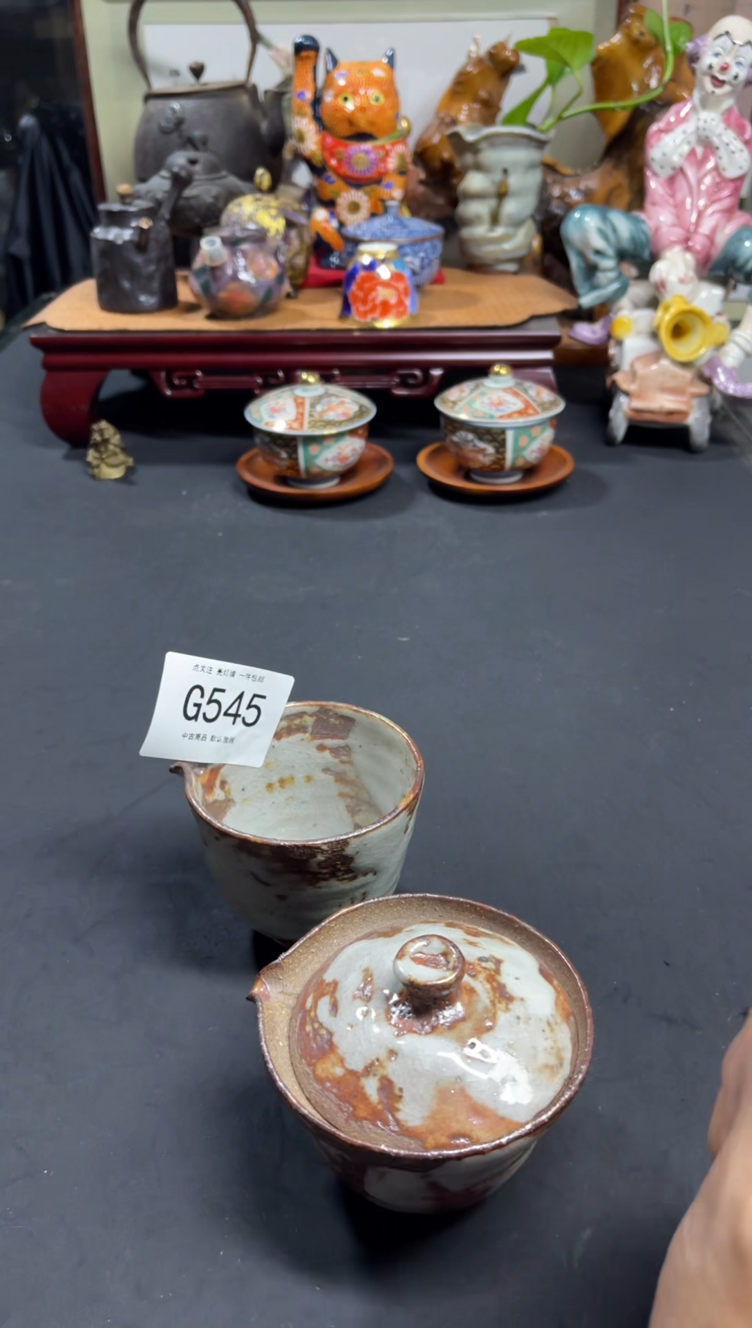 冰*同言瓷器海外545