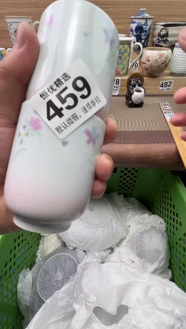 ?**沿陶瓷陶瓷陶瓷陶瓷陶瓷陶瓷