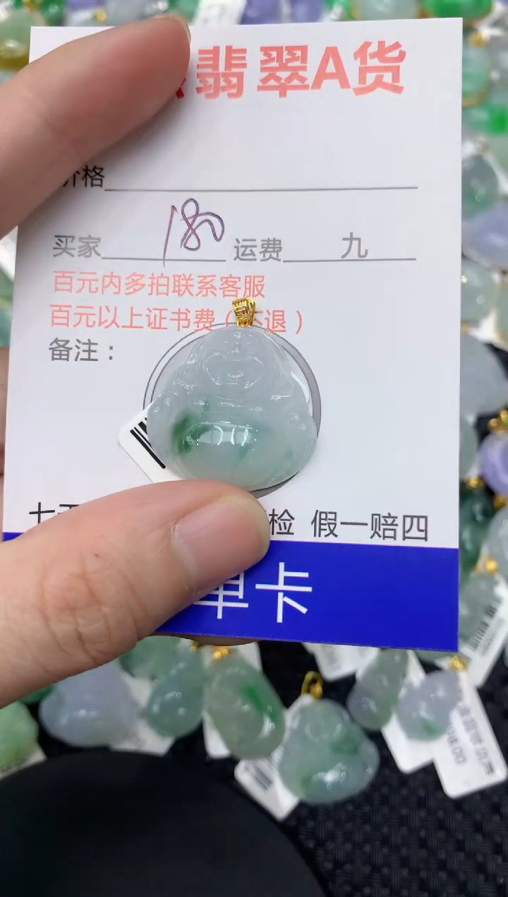 【闪购商品】翡翠颈饰18K金镶嵌111111111111