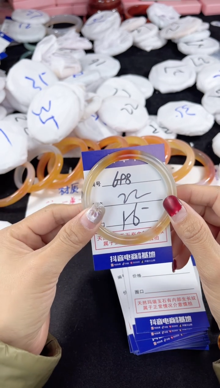 【闪购商品】玛瑙/玉髓手镯未镶嵌698