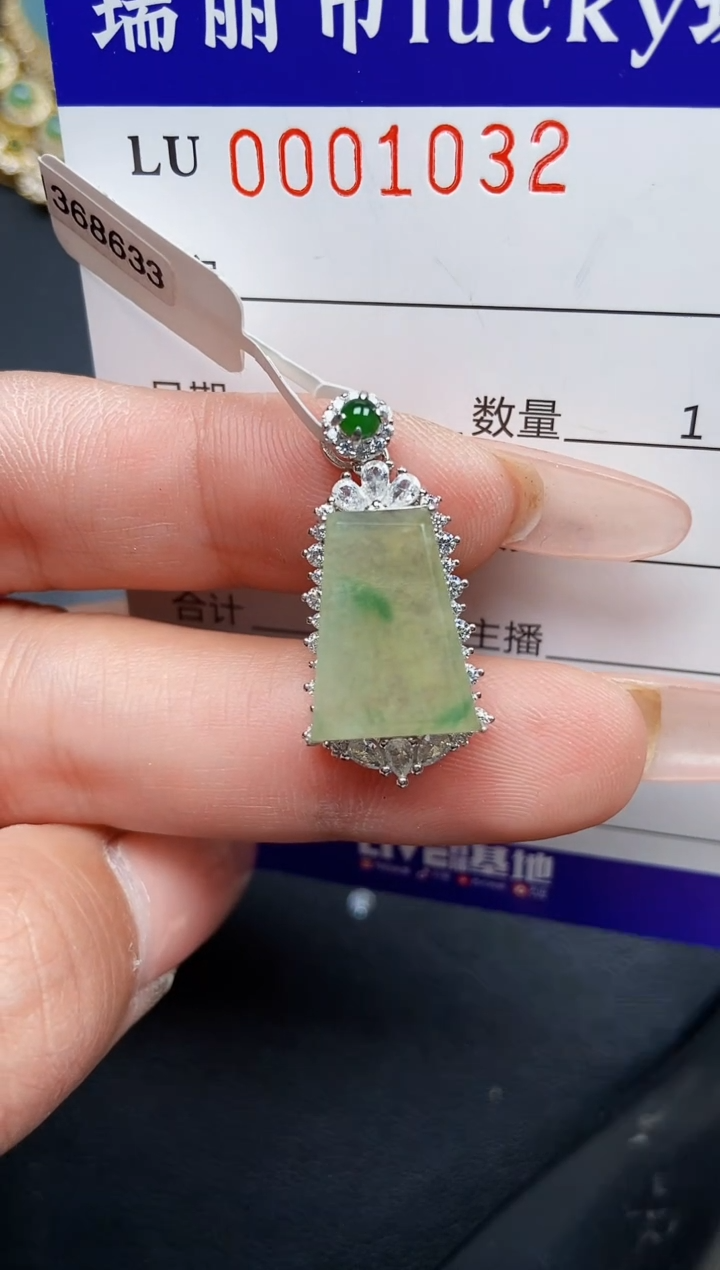 【闪购商品】翡翠颈饰银S925镶嵌1032