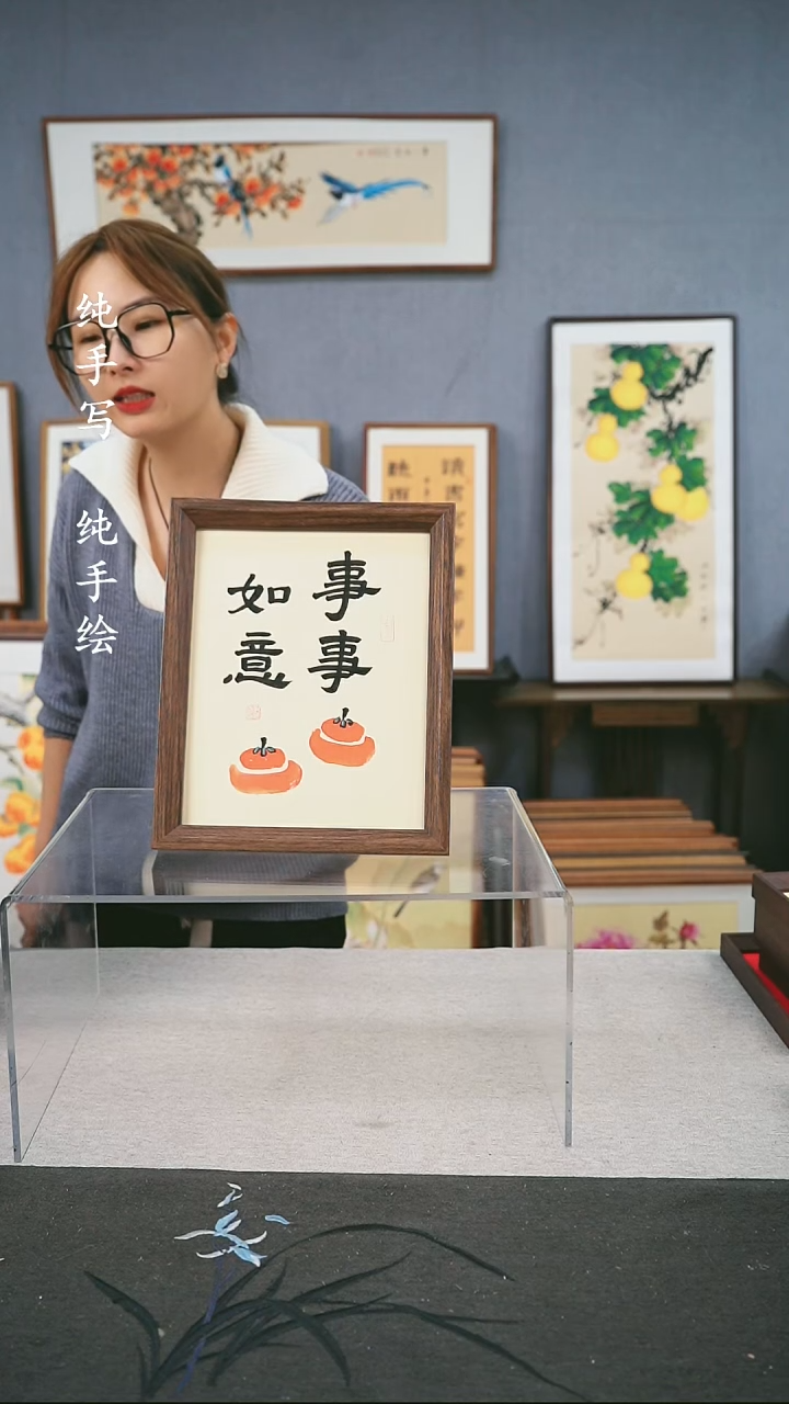 【闪购商品】国画10寸-23*29摆台书法作品-事事如意