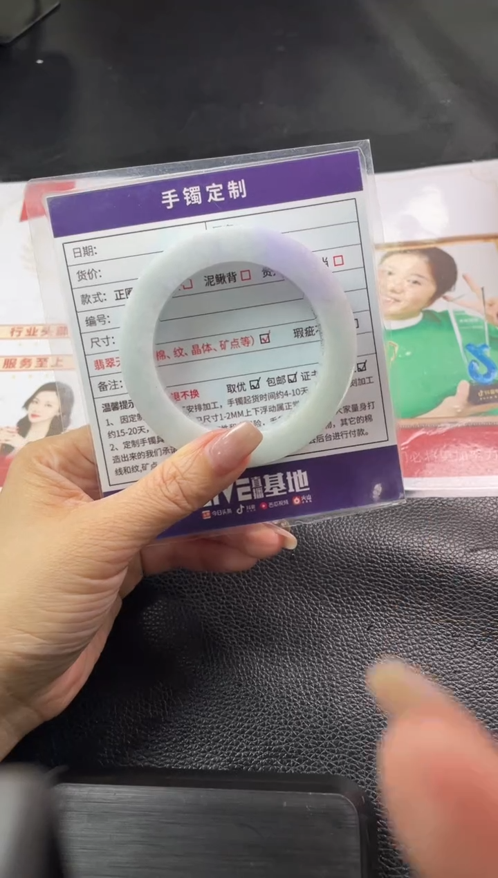 【闪购商品】定制翡翠手镯未镶嵌定制手镯ZBZX/DZS