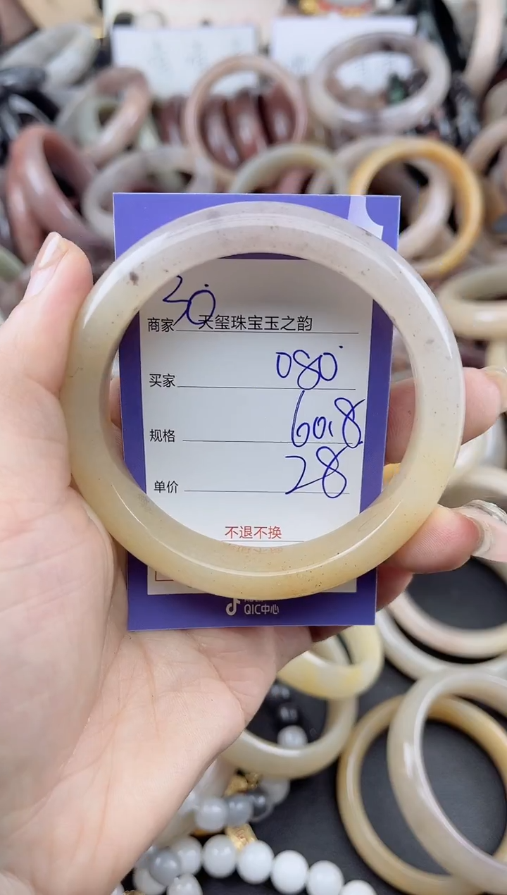 未镶嵌手镯石英质玉080