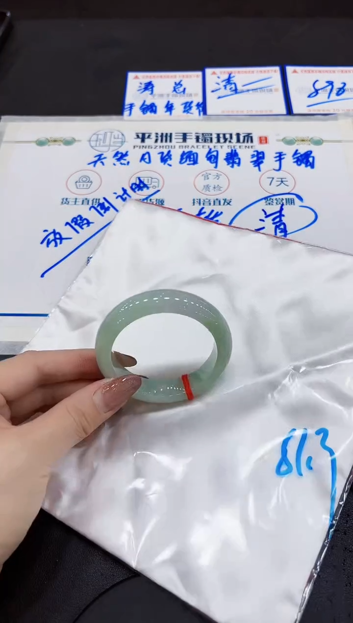 【闪购商品】翡翠手镯未镶嵌0000000000