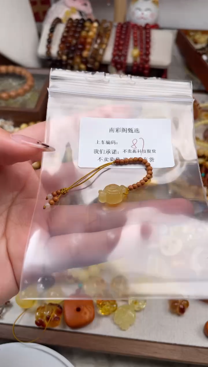 【闪购商品】蜜蜡裸石未镶嵌87，