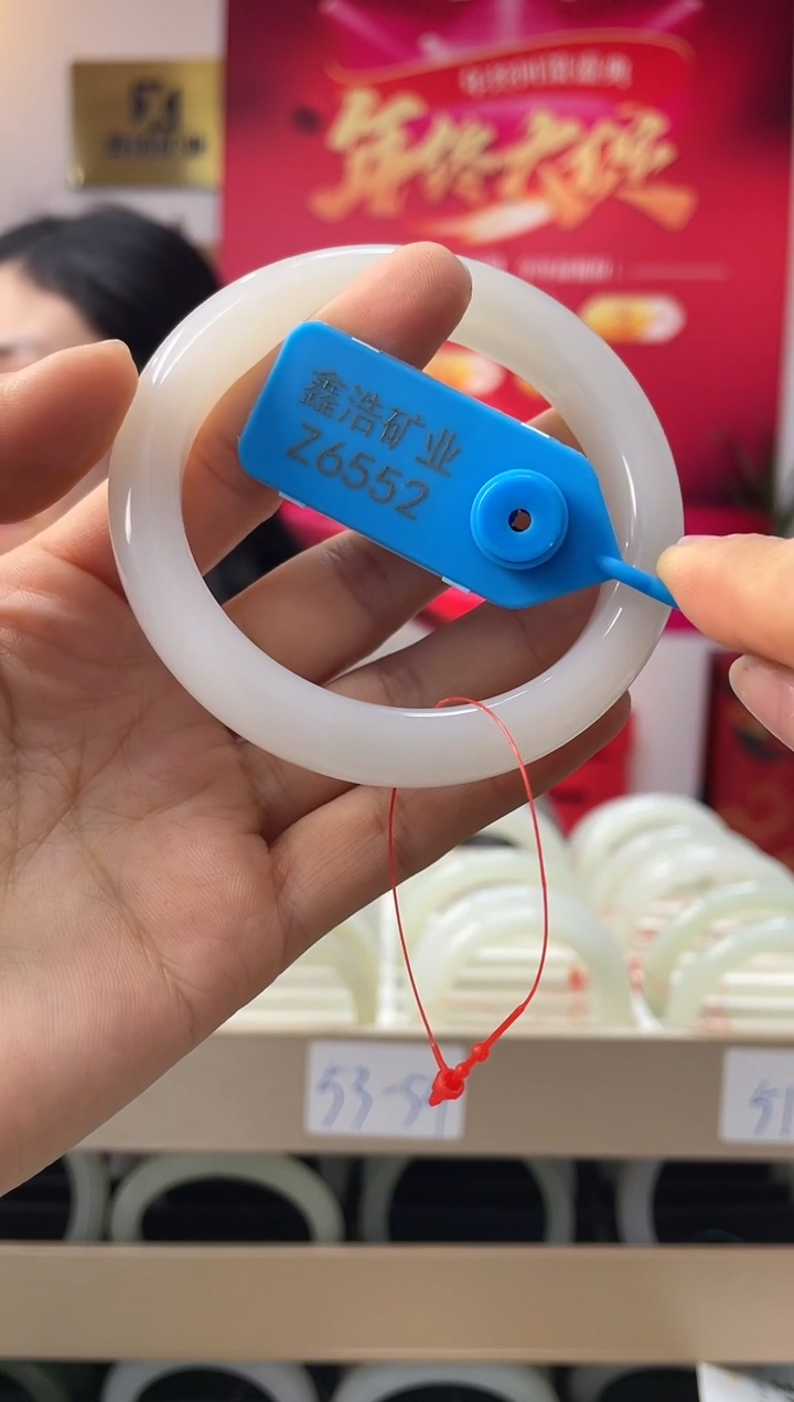 【闪购商品】和田玉手镯未镶嵌白胶猫Z6552圈口57