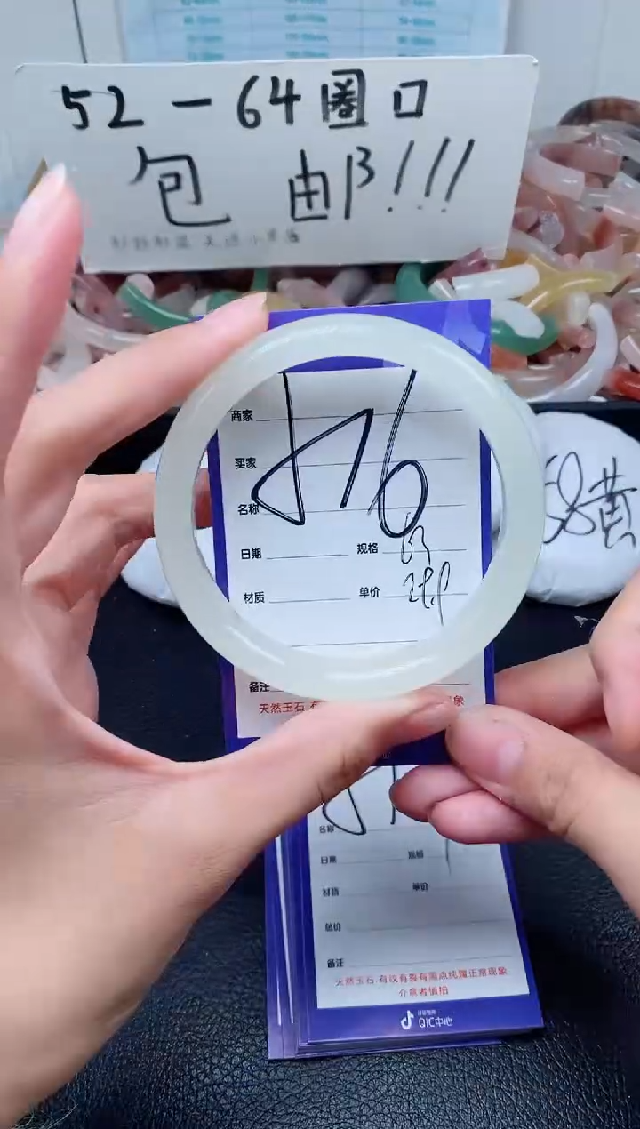 【闪购商品】石英质玉手镯未镶嵌516-63