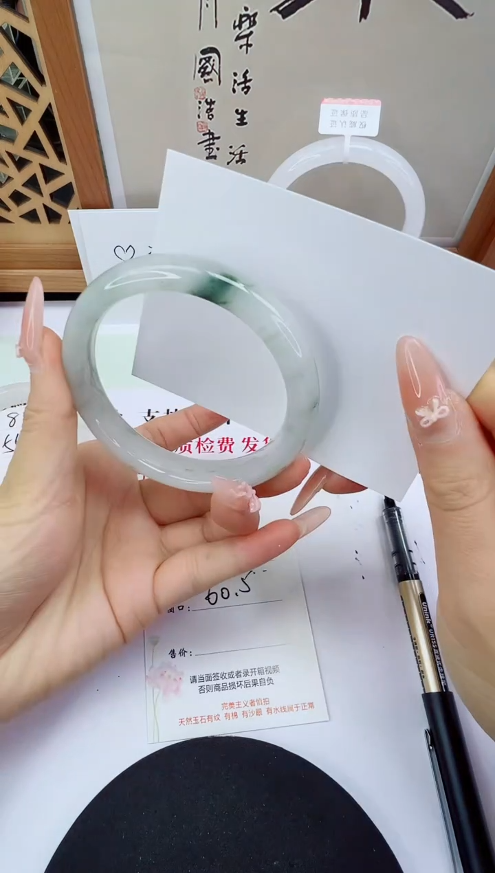 未镶嵌手镯石英质玉83-60/61
