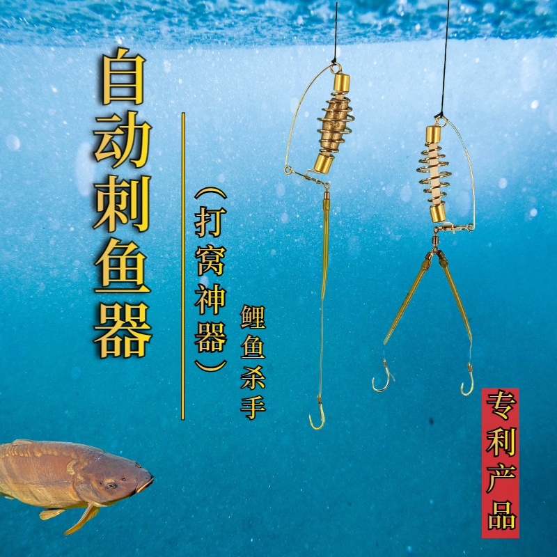 自动剌鱼钩 自带打窝笼 户外垂钓（钓鱼新手适用）