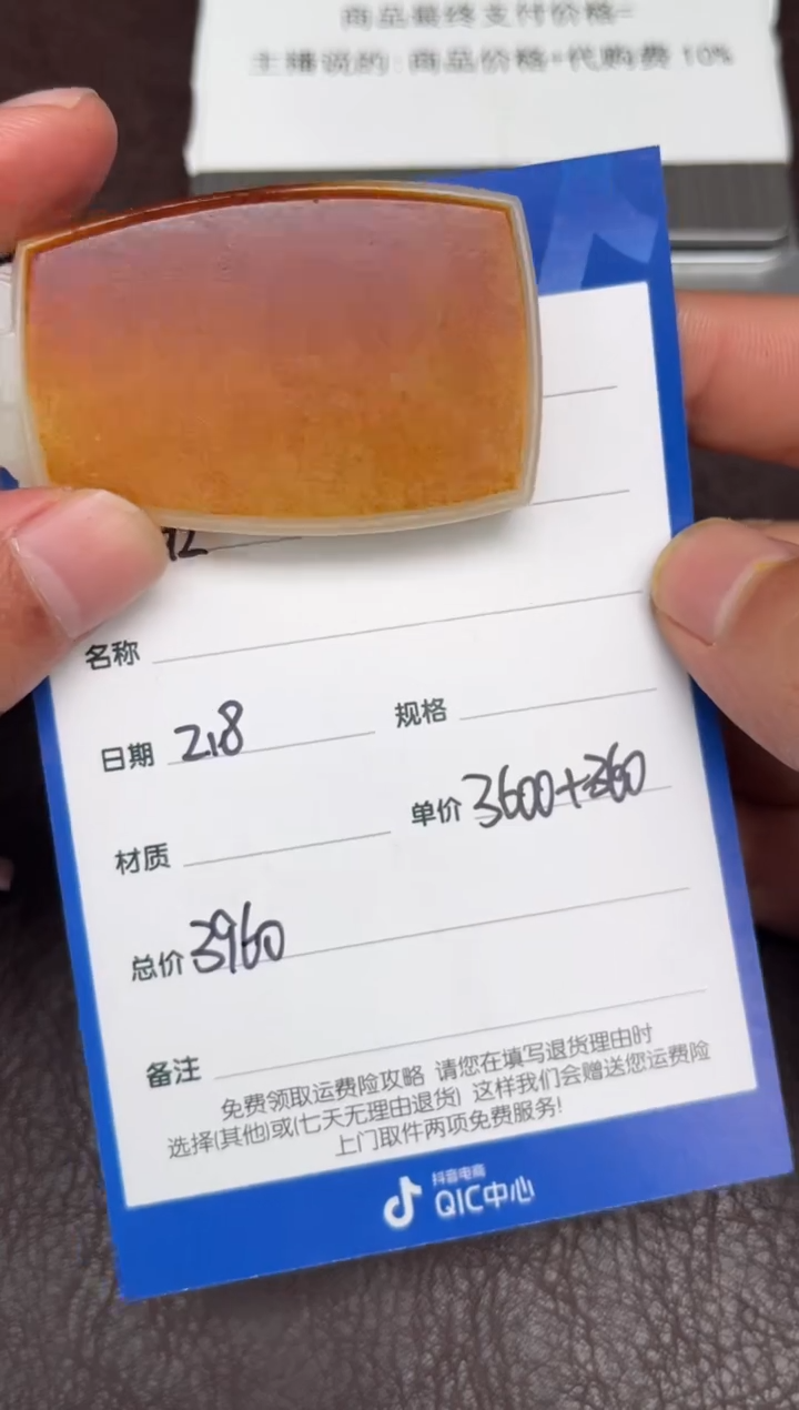 【闪购商品】和田玉2.8GZ多样性拍一发一未镶嵌145