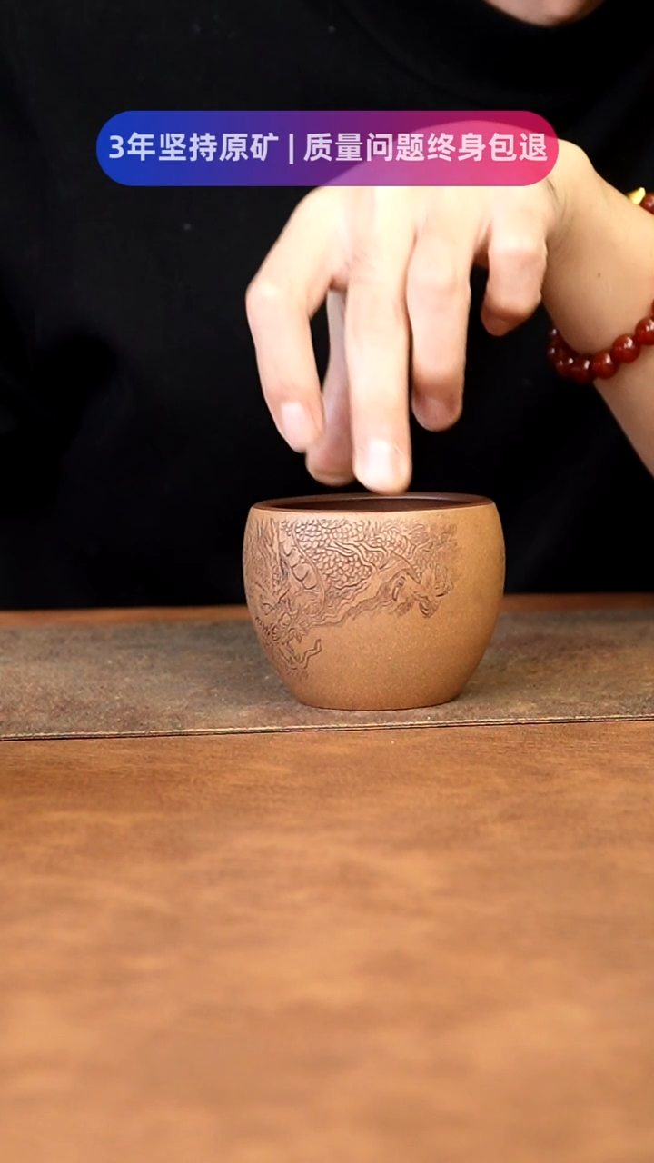 【闪购商品】紫砂茶杯11111111111111