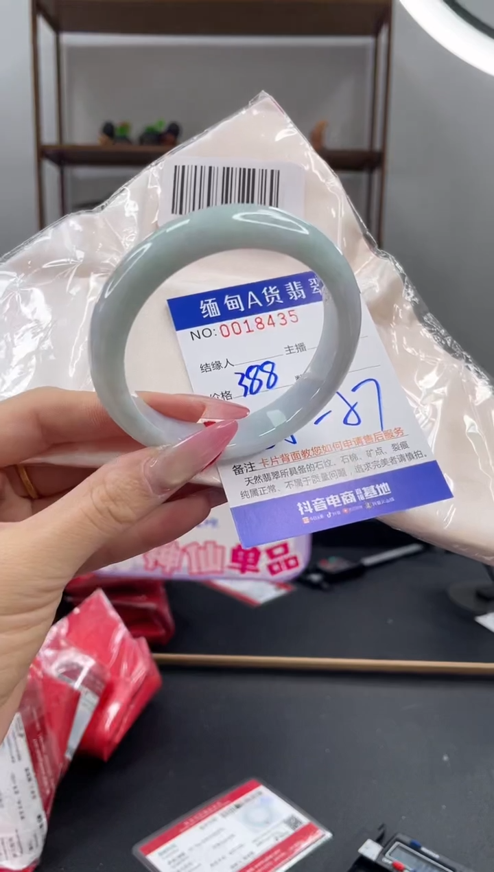 未镶嵌手镯翡翠388.00