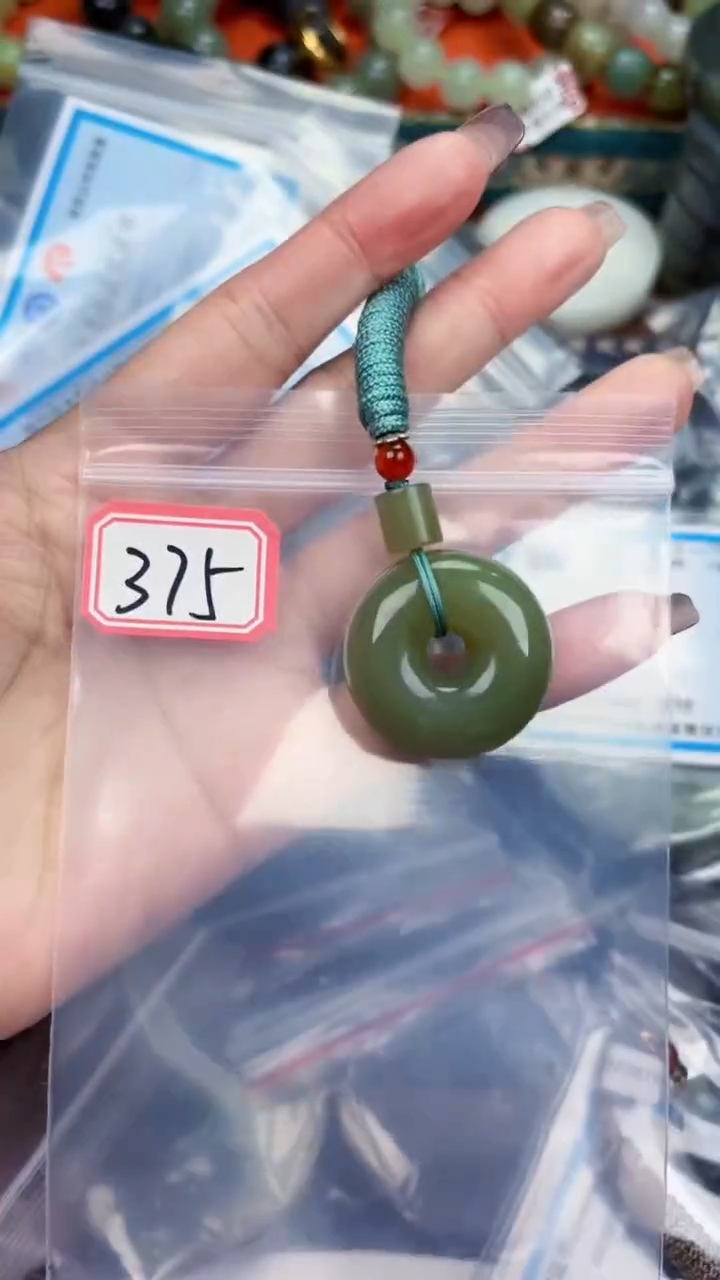 颈饰未镶嵌和田玉和田玉