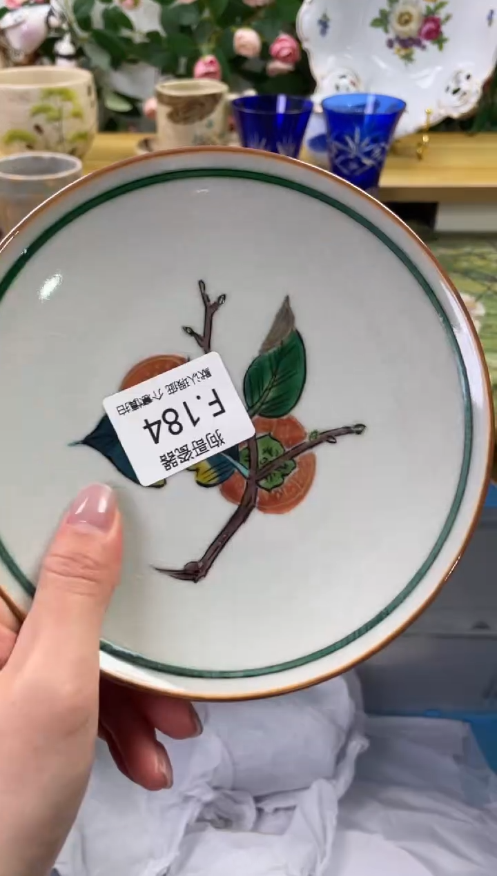 瓷片184闪购库存默认一件默认微瑕慎拍