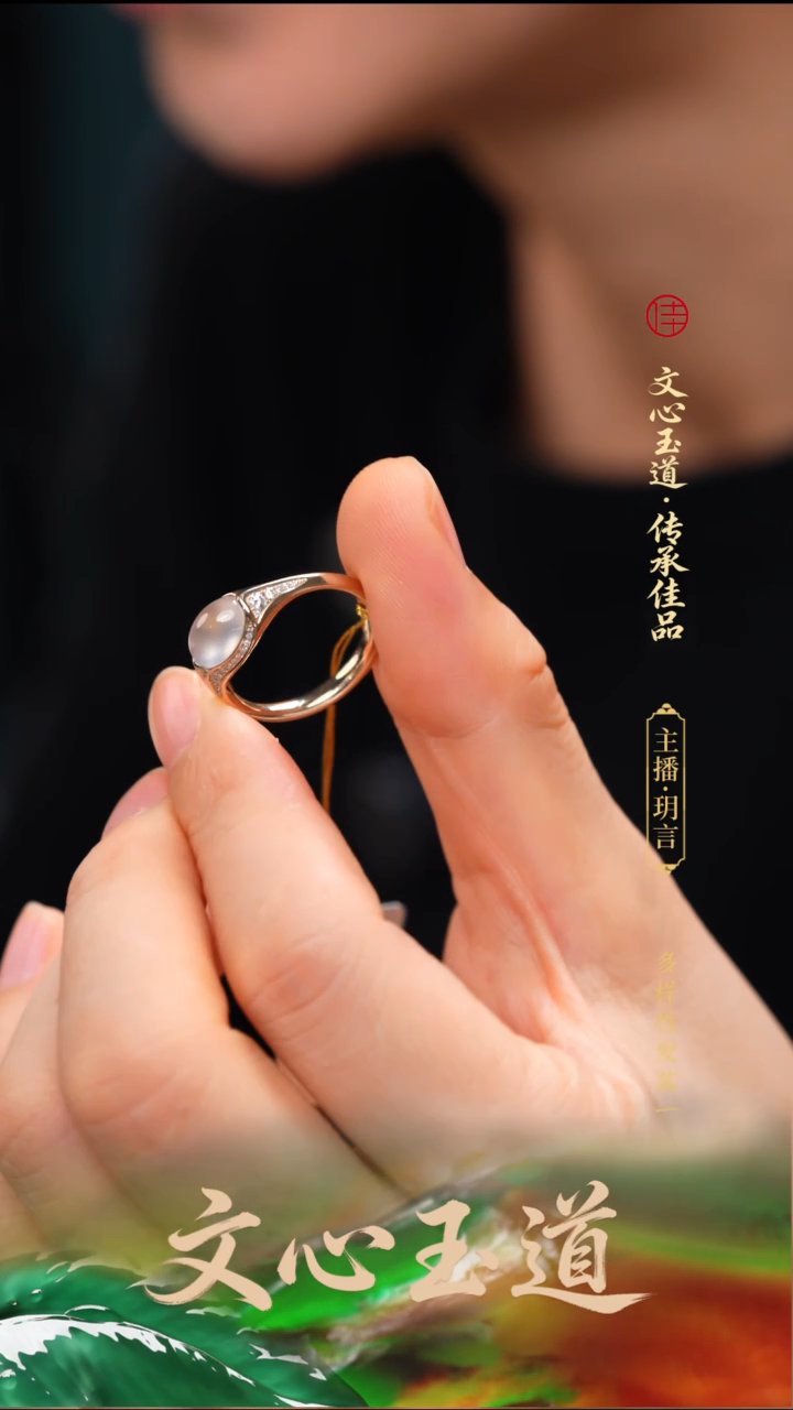 颈饰18K金镶嵌翡翠戒指