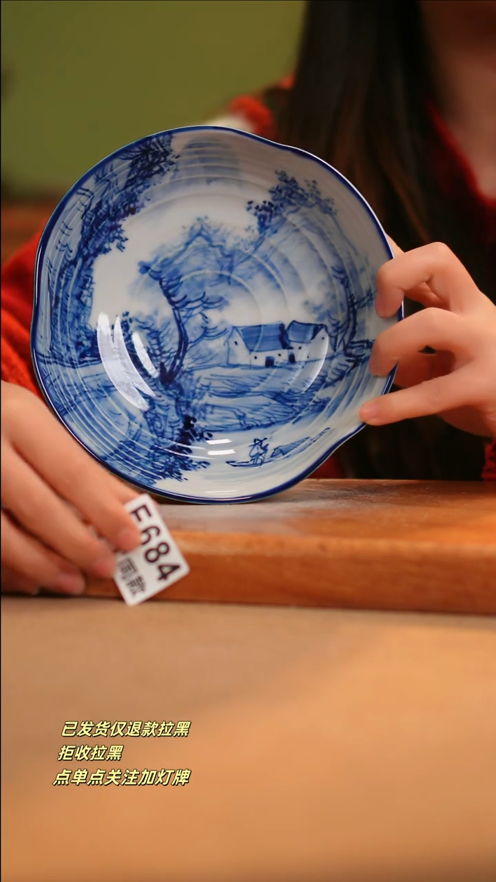 【闪购商品】其他E684窑林瓷业陶瓷