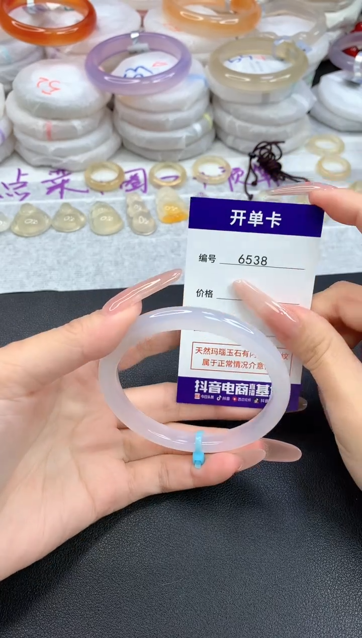 【闪购商品】玛瑙/玉髓手镯未镶嵌圈口59-60