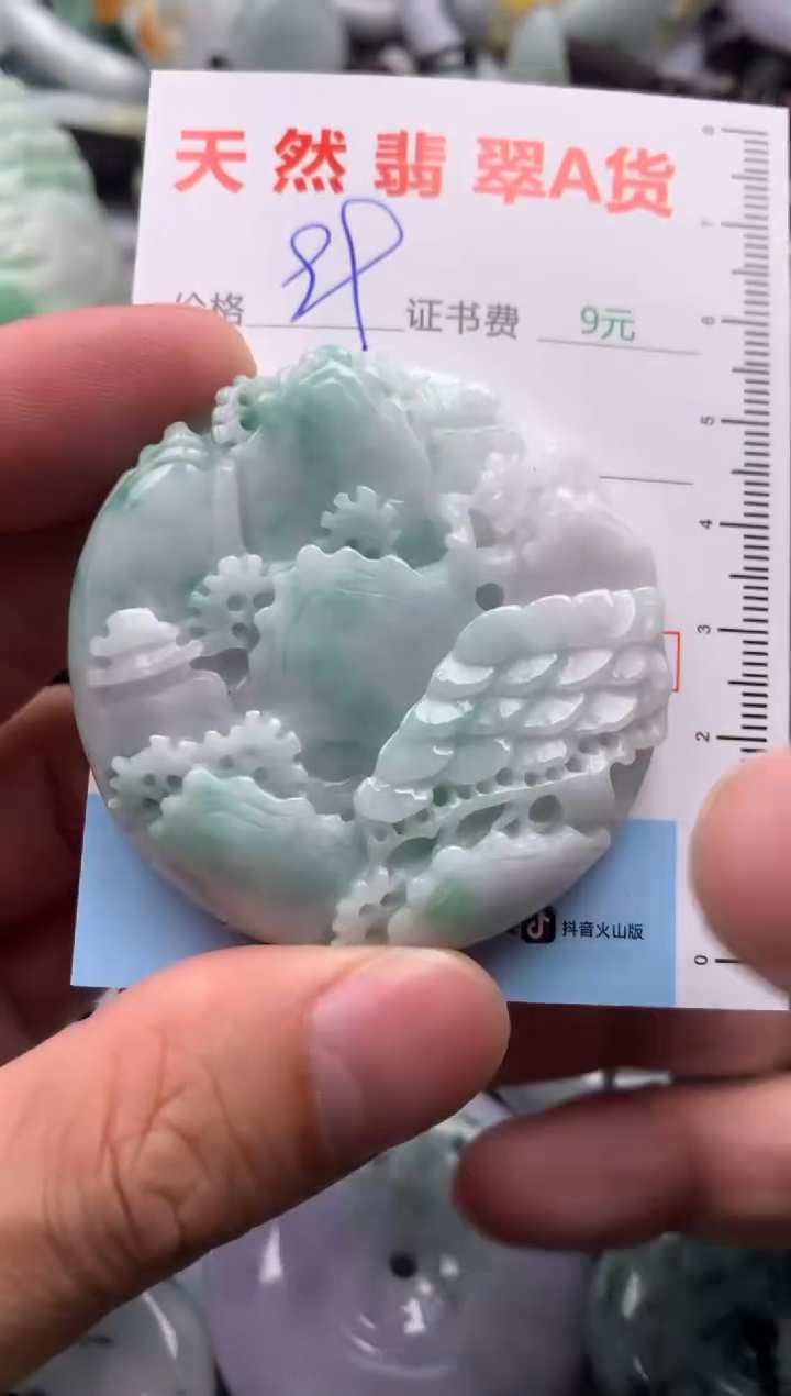 翡翠未镶嵌吊坠(不含链)1