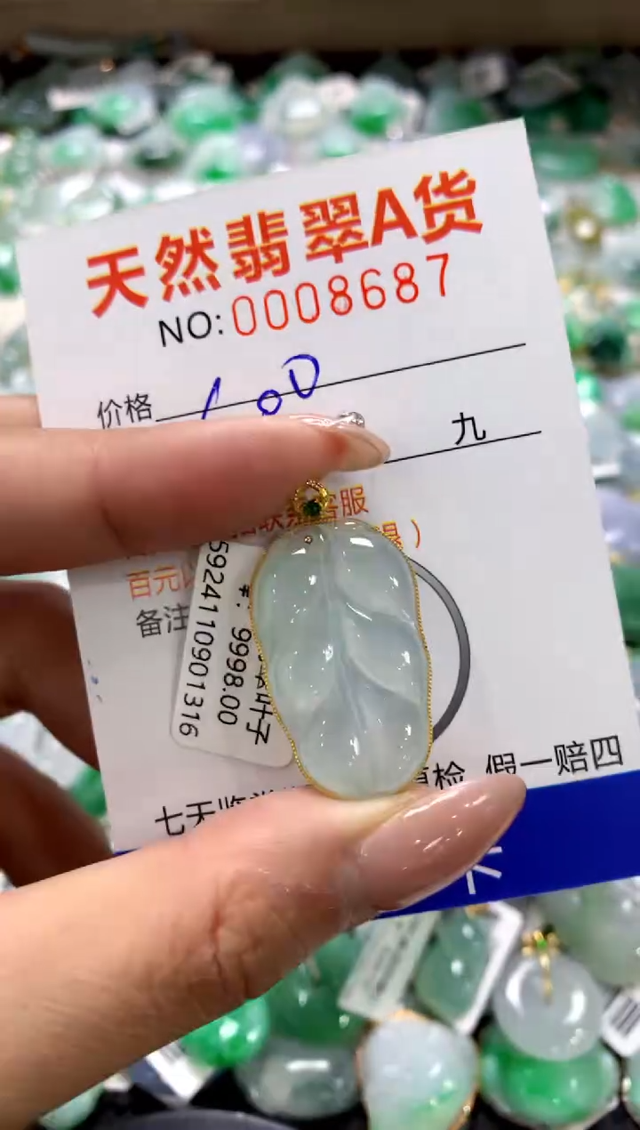 颈饰18K金镶嵌翡翠1111111111111111