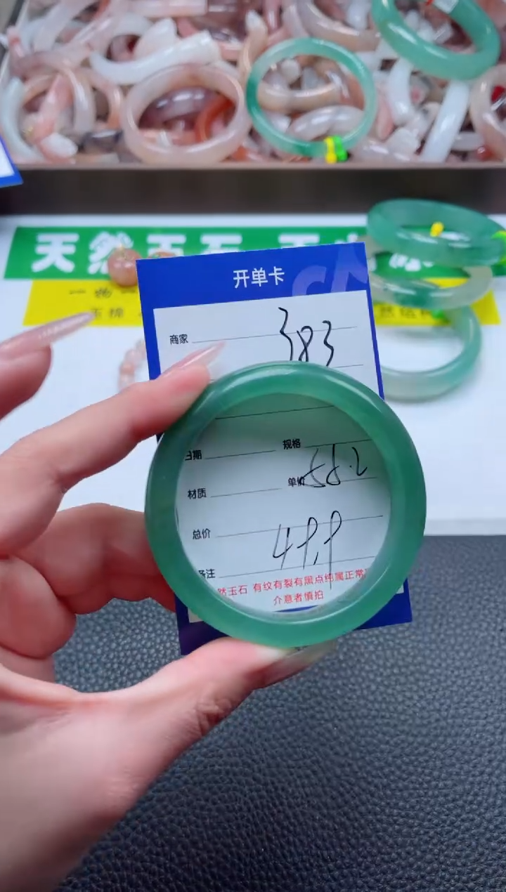 【闪购商品】石英质玉手镯未镶嵌383-55