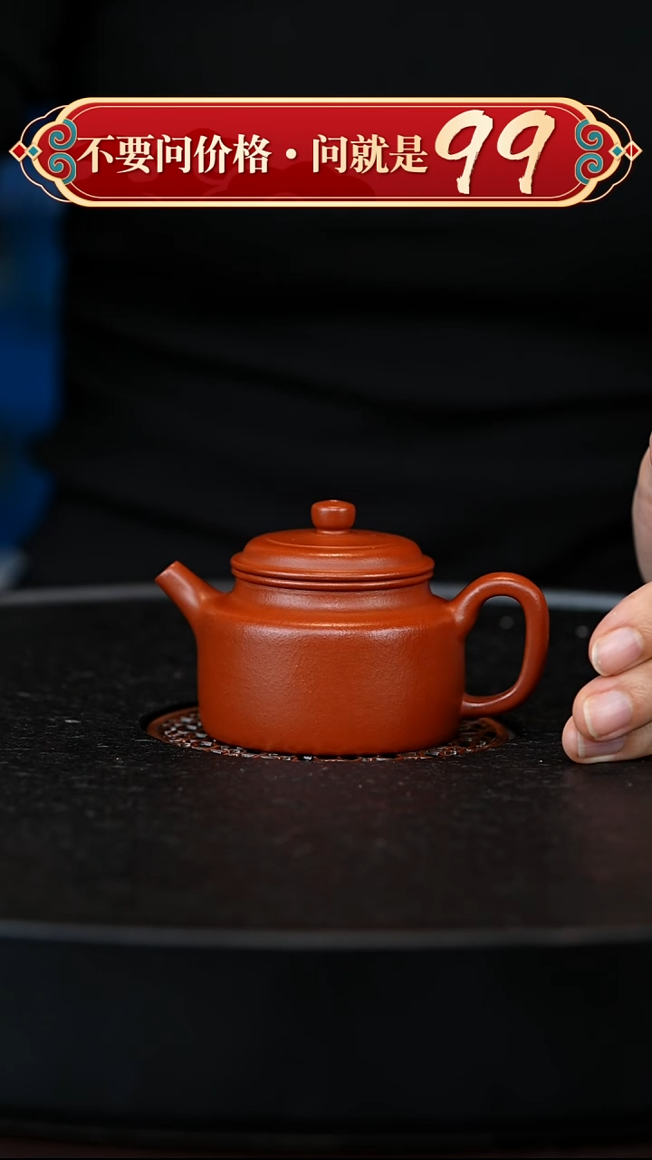 茶壶紫砂宜兴紫砂