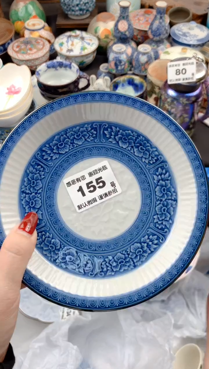 【闪购商品】瓷片155号九姑娘工艺品瓷器