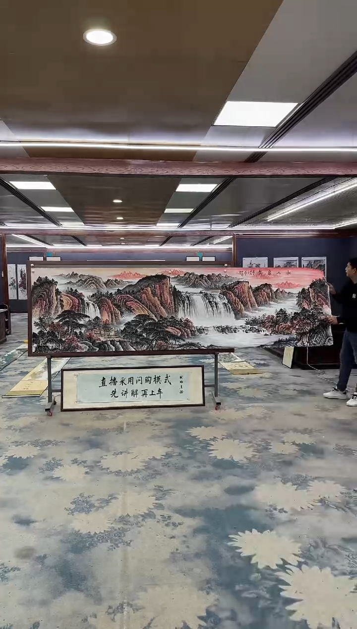 国画Z邵明义-山水国画-小丈二