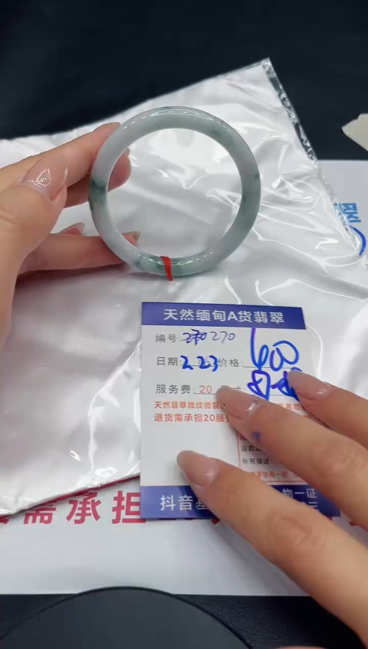【闪购商品】翡翠手镯未镶嵌11111111