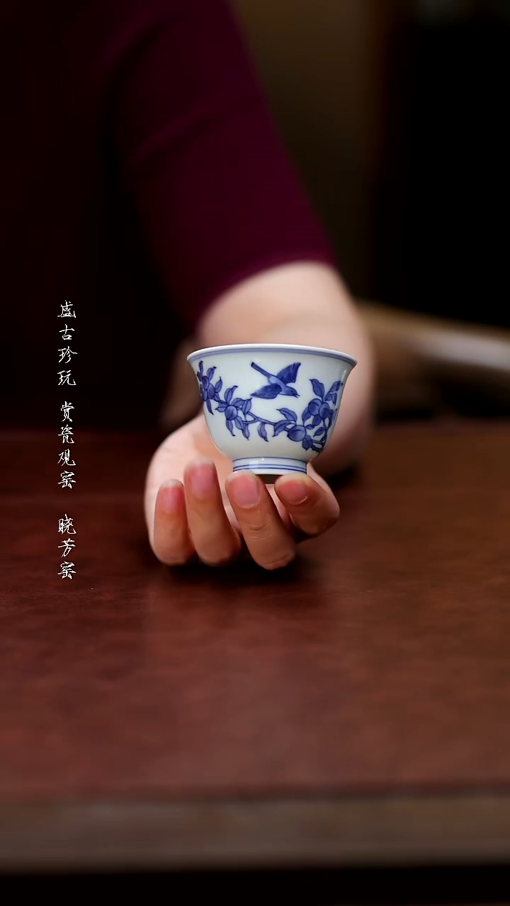 其他春风八字翠鸟铃铛杯