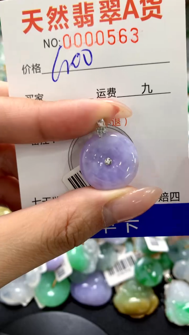 颈饰18K金镶嵌翡翠1111111111111111
